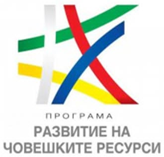 Програма „Развитие на човешките ресурси“ 2021–2027